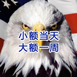 霍林郭勒要账公司